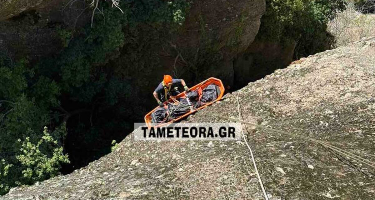 Μετέωρα: Η βόλτα της 66χρονης με τον αδερφό της που μετατράπηκε σε τραγωδία