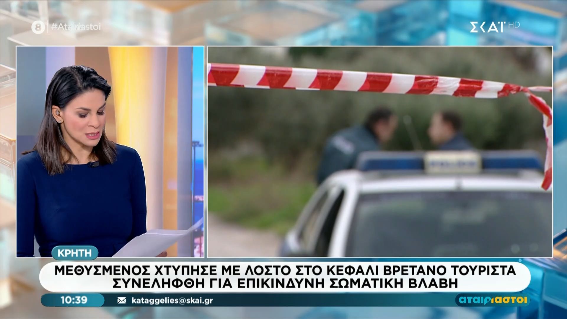 Μεθυσμένος χτύπησε στο κεφάλι με λοστό Βρετανό τουρίστα