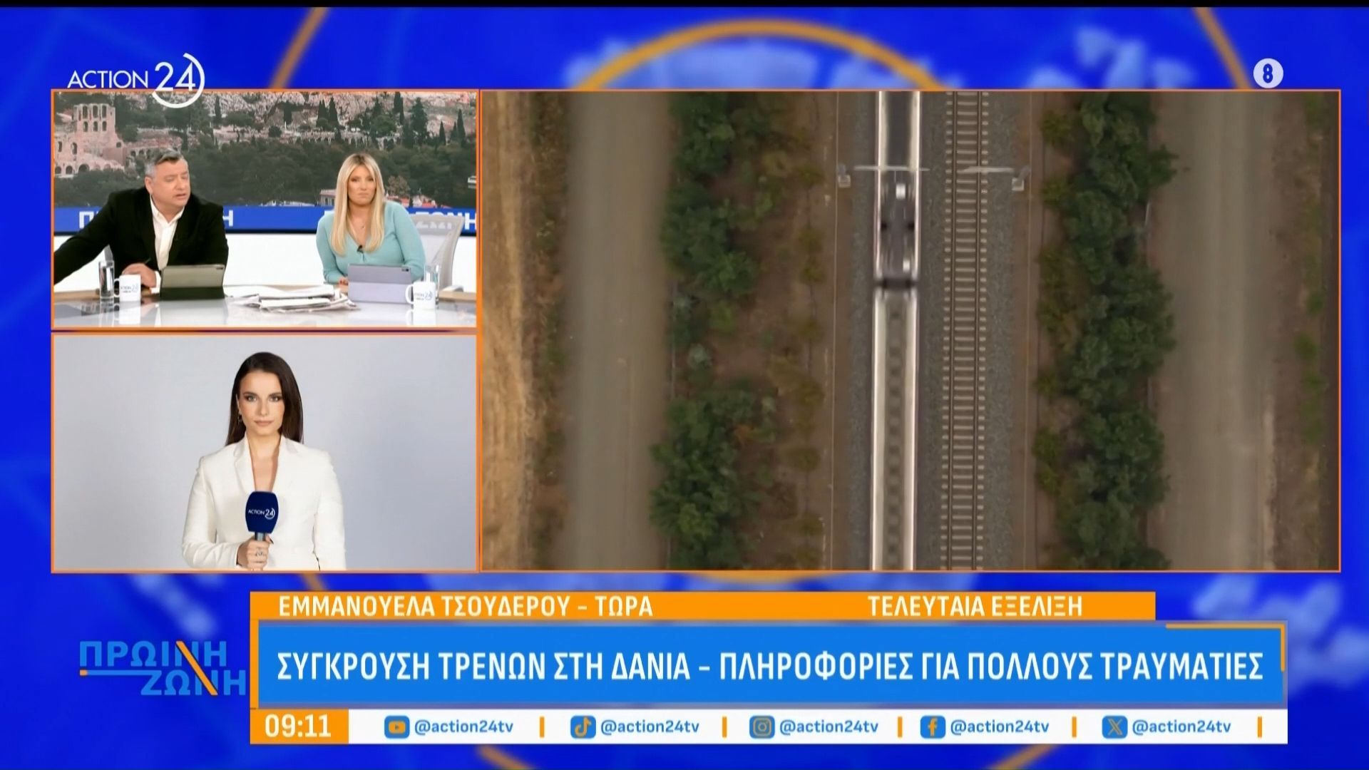 Μετωπική σύγκρουση τρένων στη Δανία – Πληροφορίες για πολλούς τραυματίες