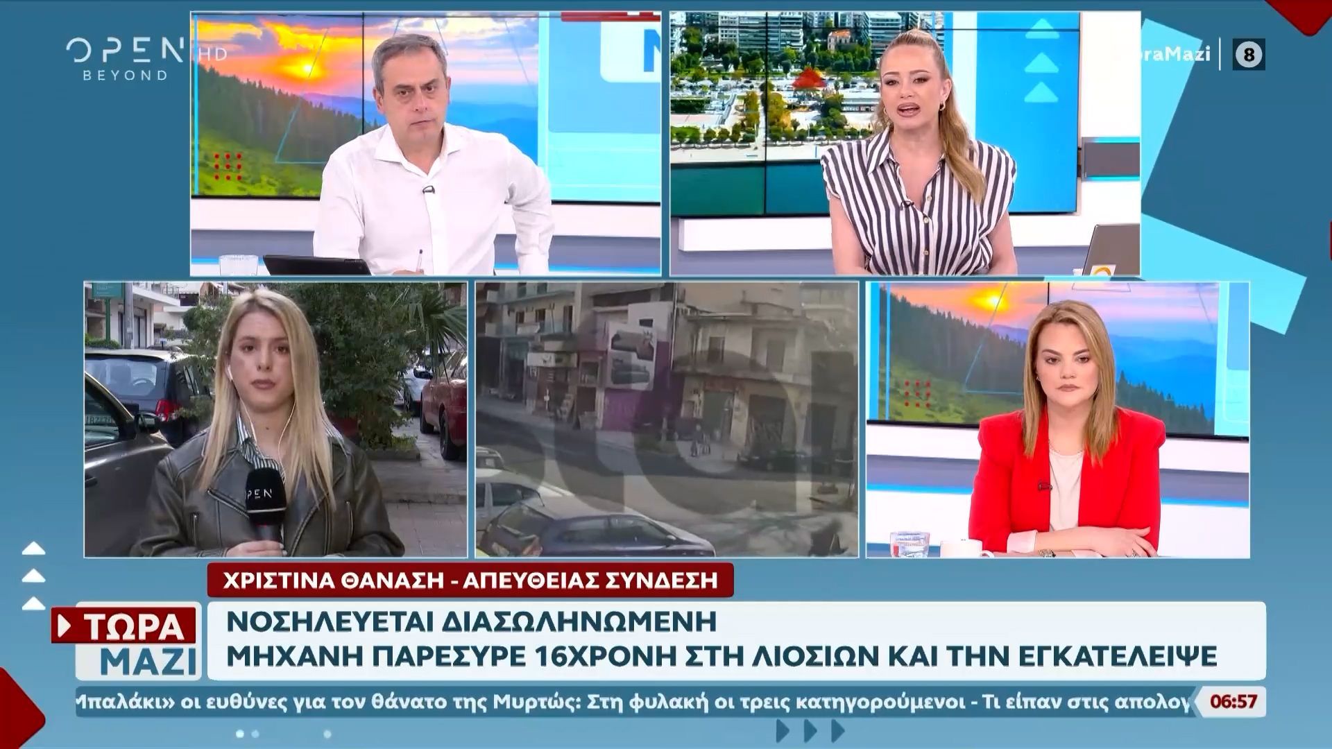 Μηχανή παρέσυρε 16χρονη στη Λιοσίων και την εγκατέλειψε