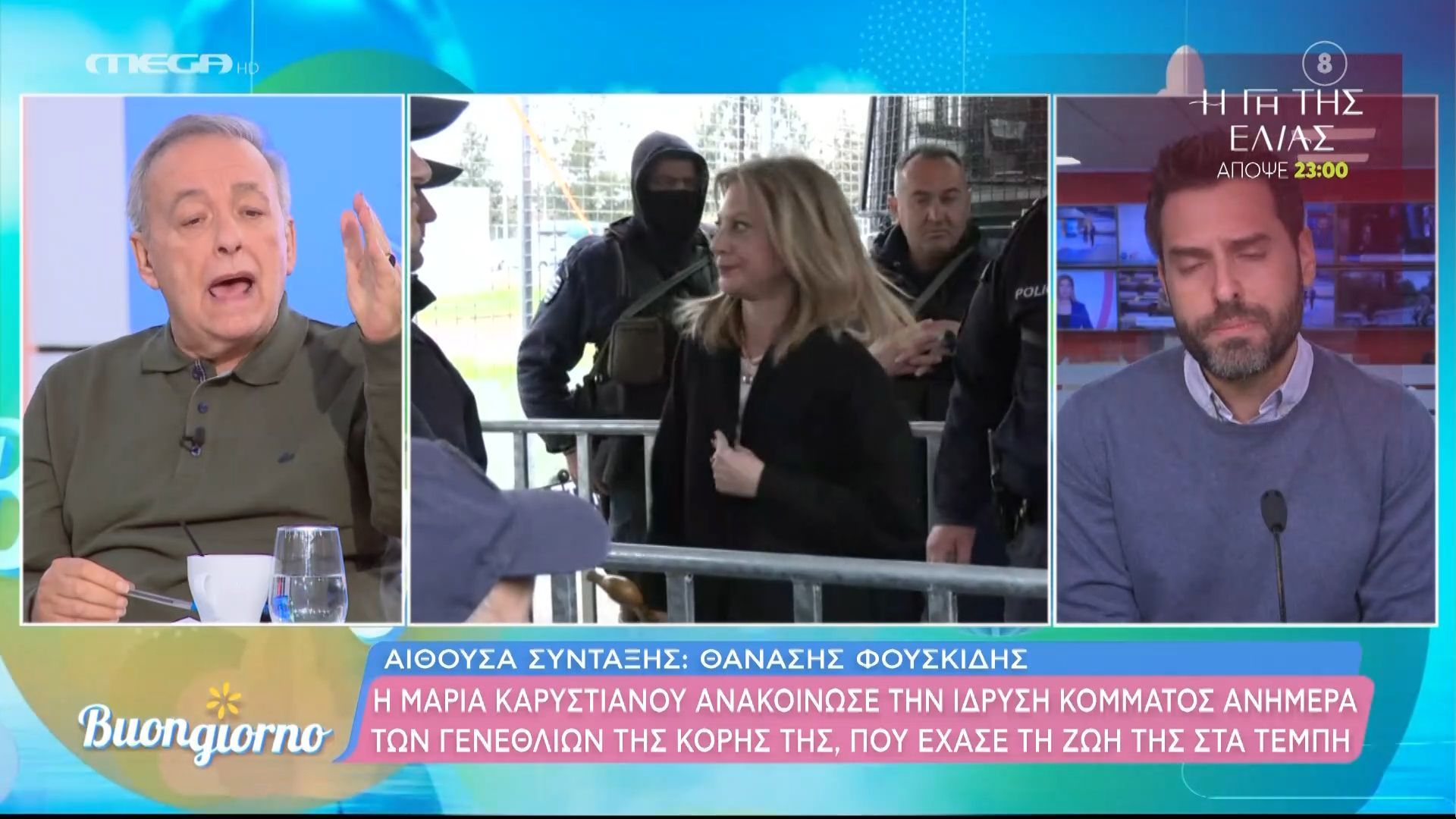 Μικρούτσικος για Καρυστιανού: «Είναι φυσική συνέπεια να ανακοινώσει το κόμμα στα γενέθλια της κόρης της»