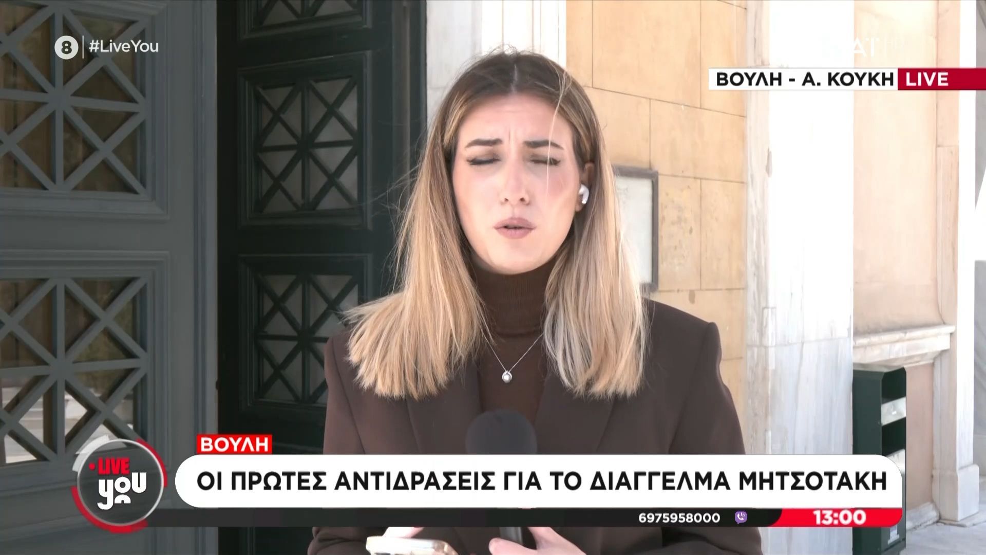 Μήνυμα Μητσοτάκη: «Για ημίμετρα και αποπροσανατολισμό της κοινής γνώμης κάνει λόγο»