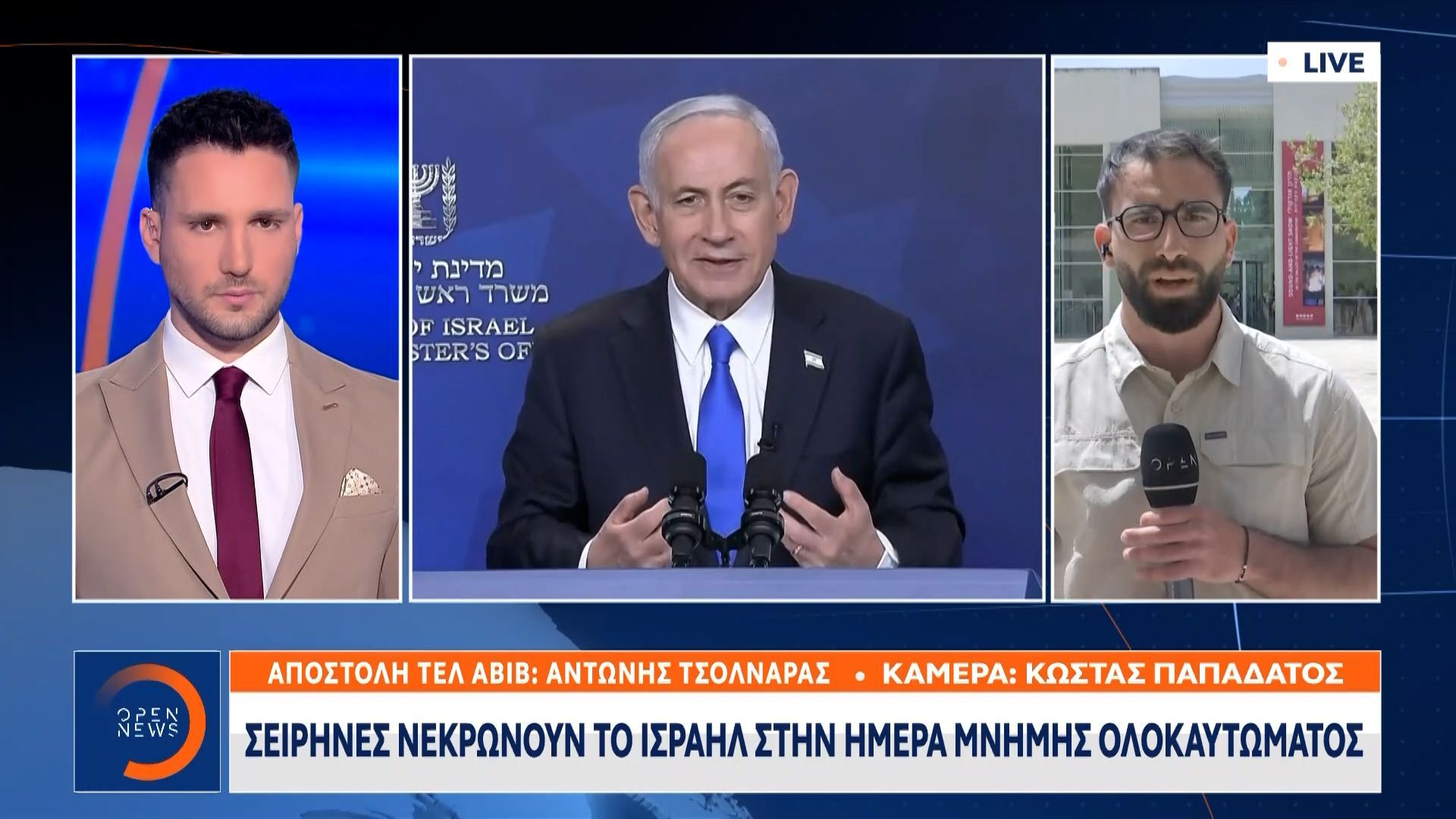 Μήνυμα Νετανιάχου: Δεν θα επιτρέψω δεύτερο Ολοκαύτωμα
