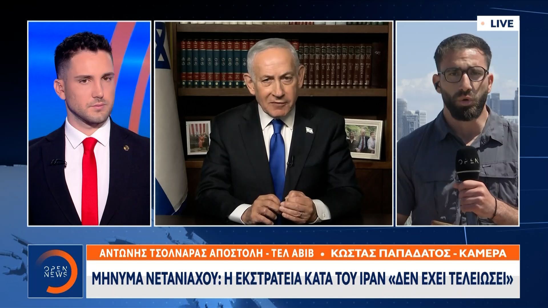 Μήνυμα Νετανιάχου: Η εκστρατεία κατά του Ιράν «δεν έχει τελειώσει»