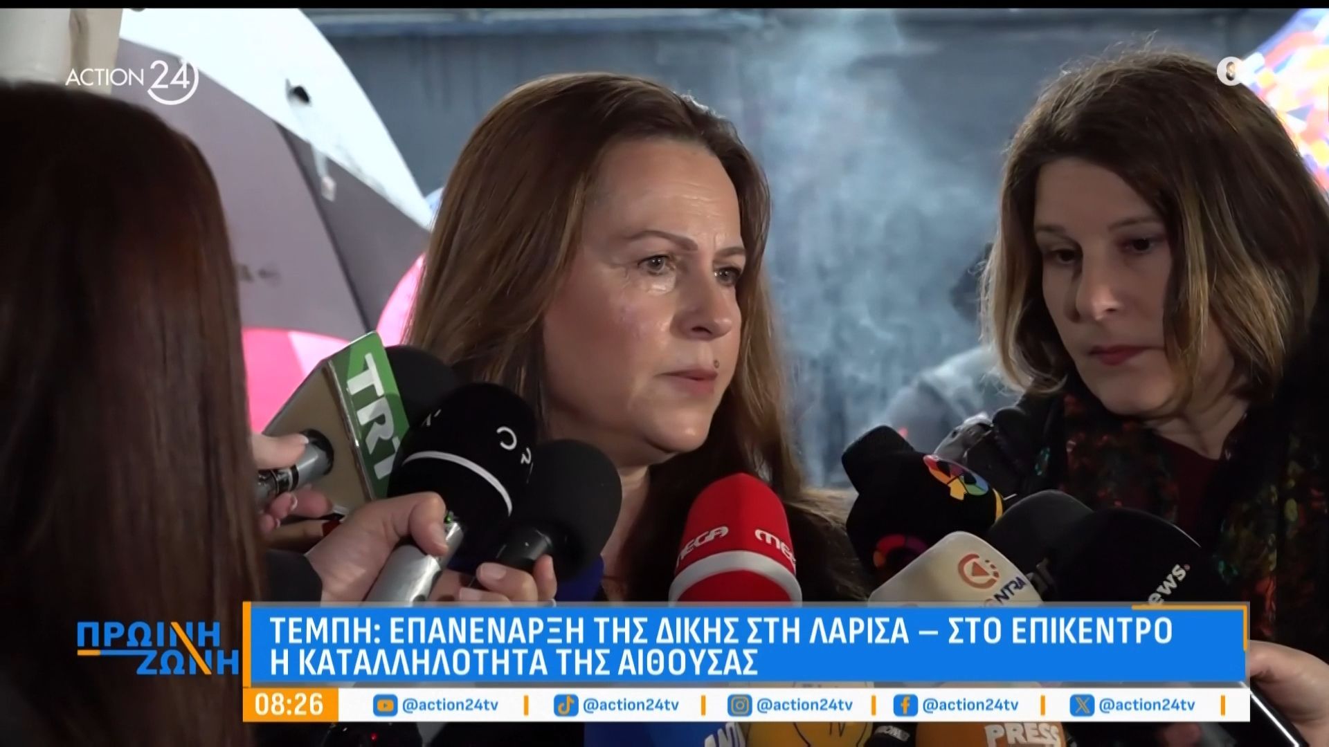 Μητέρα θυμάτος για την επανέναρξη της δίκης των Τεμπών: «Δεν υπάρχει περίπτωση να διαπραγματευτούμε να πάμε σε άλλη αίθουσα»