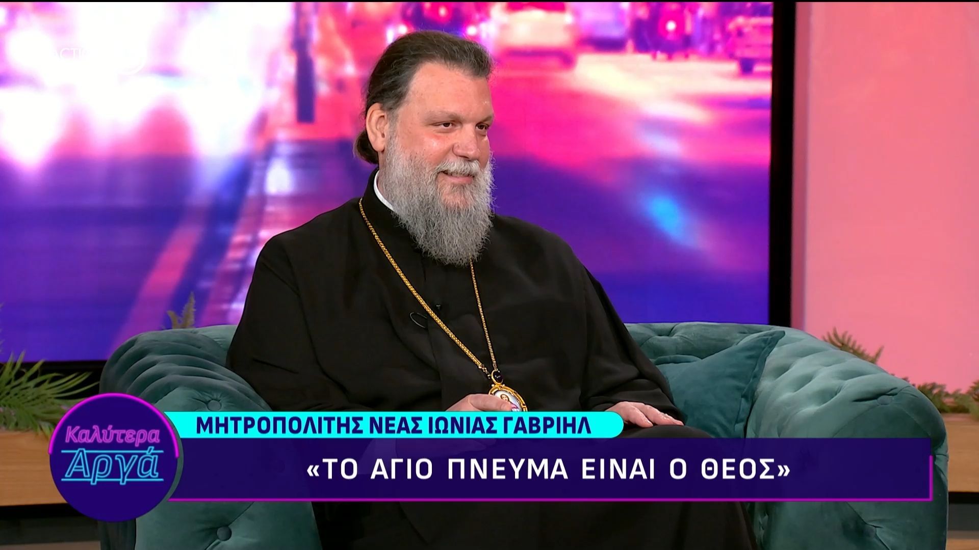 Μητροπολίτης Γαβριήλ: «Να προσευχηθούμε όλοι να υπάρξει ειρήνη, δεν μπορούν οι ηγέτες να κάνουν πολλά πράγματα»
