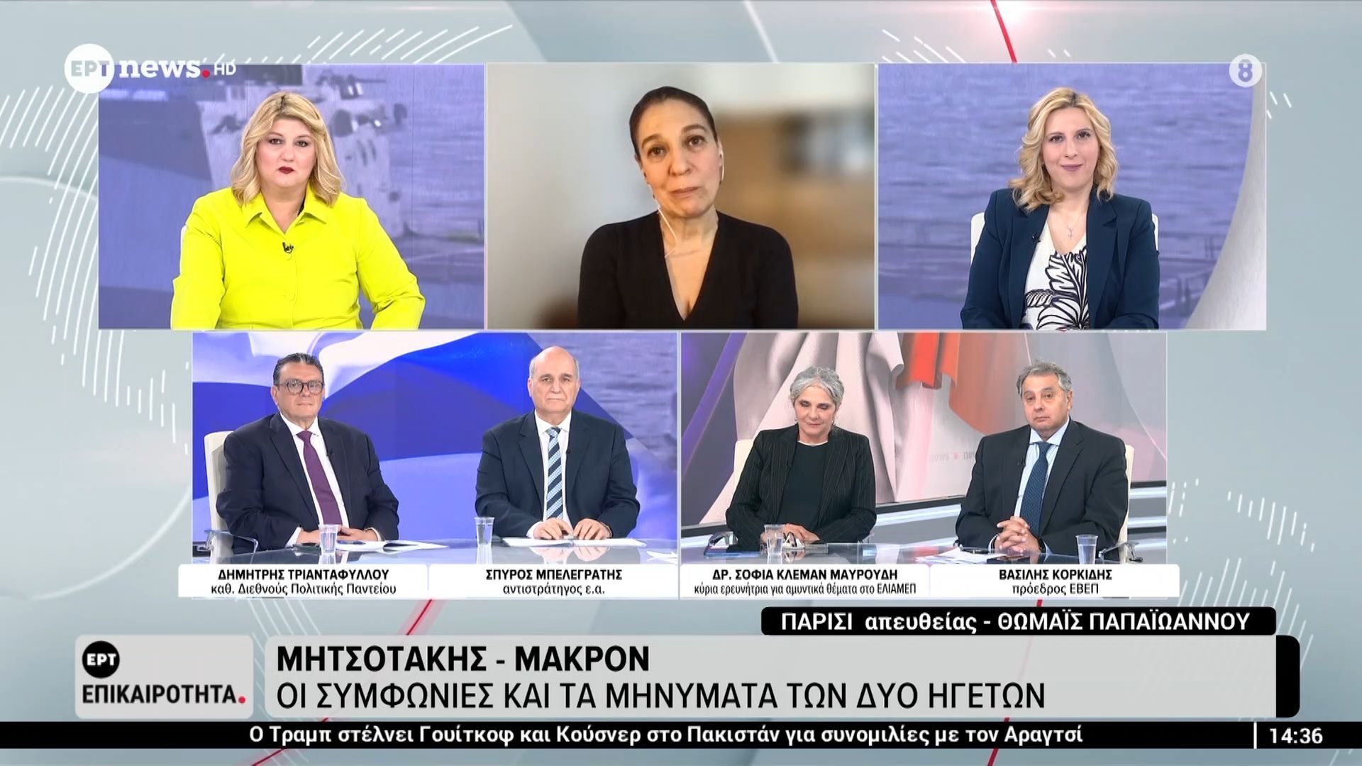 Μητσοτάκης – Μακρόν: Οι συμφωνίες και τα μηνύματα των δύο ηγετών