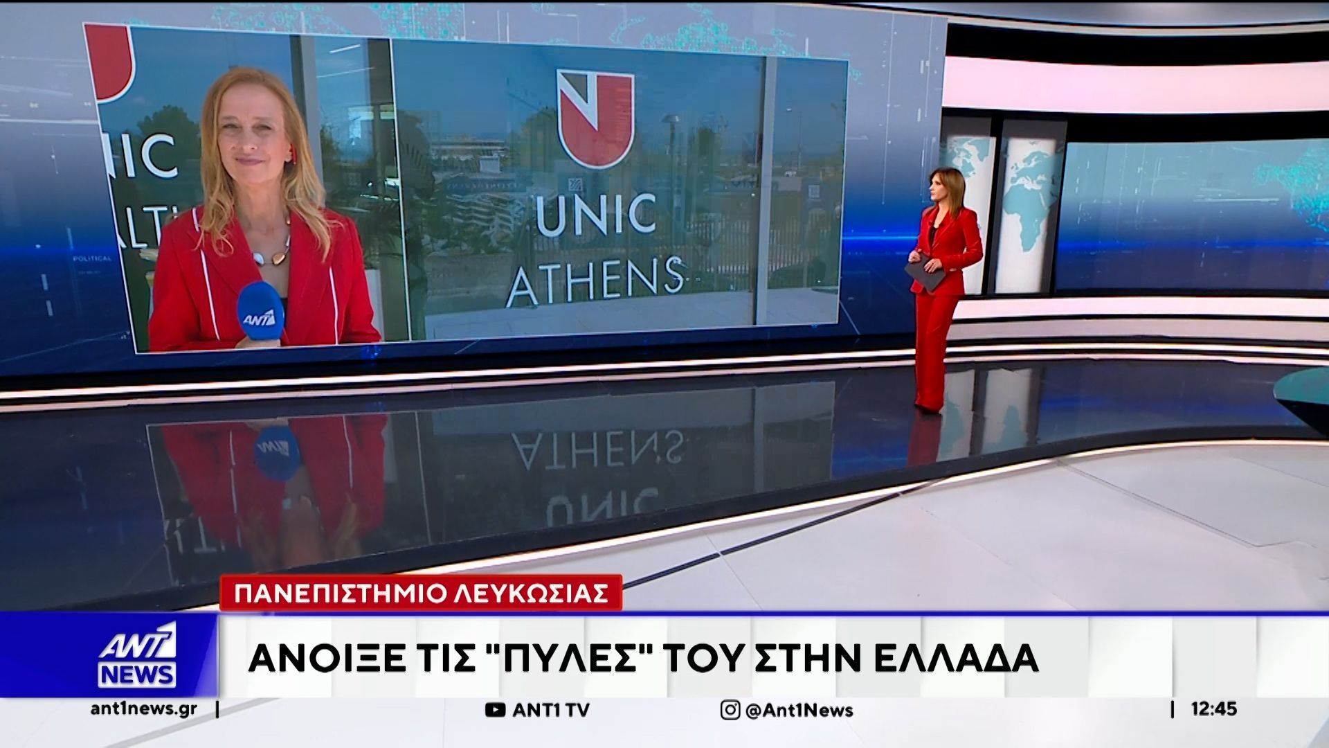 Μητσοτάκης στα εγκαίνια παραρτήματος του Πανεπιστημίου Λευκωσίας: Η χώρα εντάσσεται πια στον παγκόσμιο ακαδημαϊκό χάρτη