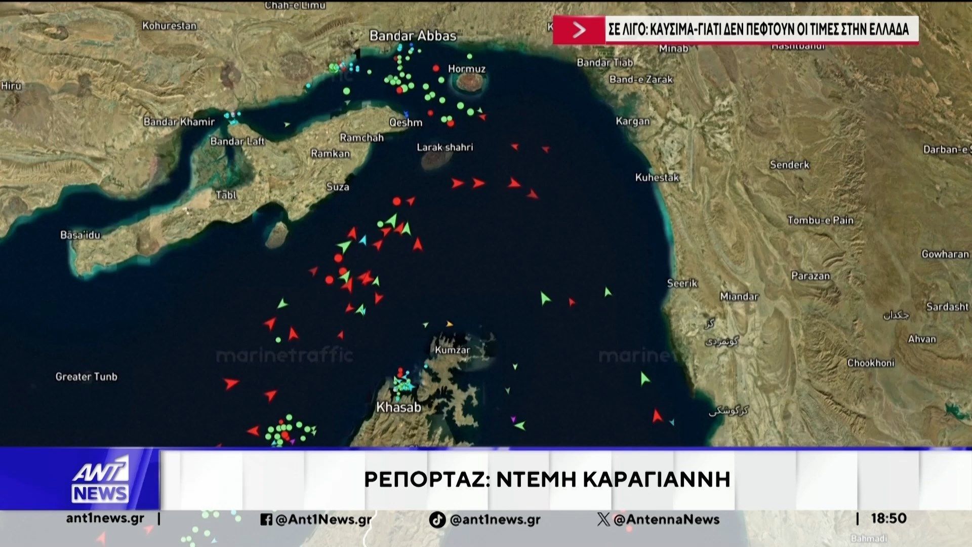 Μόνο λίγες ώρες κράτησε η ομαλοποίηση της κατάστασης στη Μέση Ανατολή