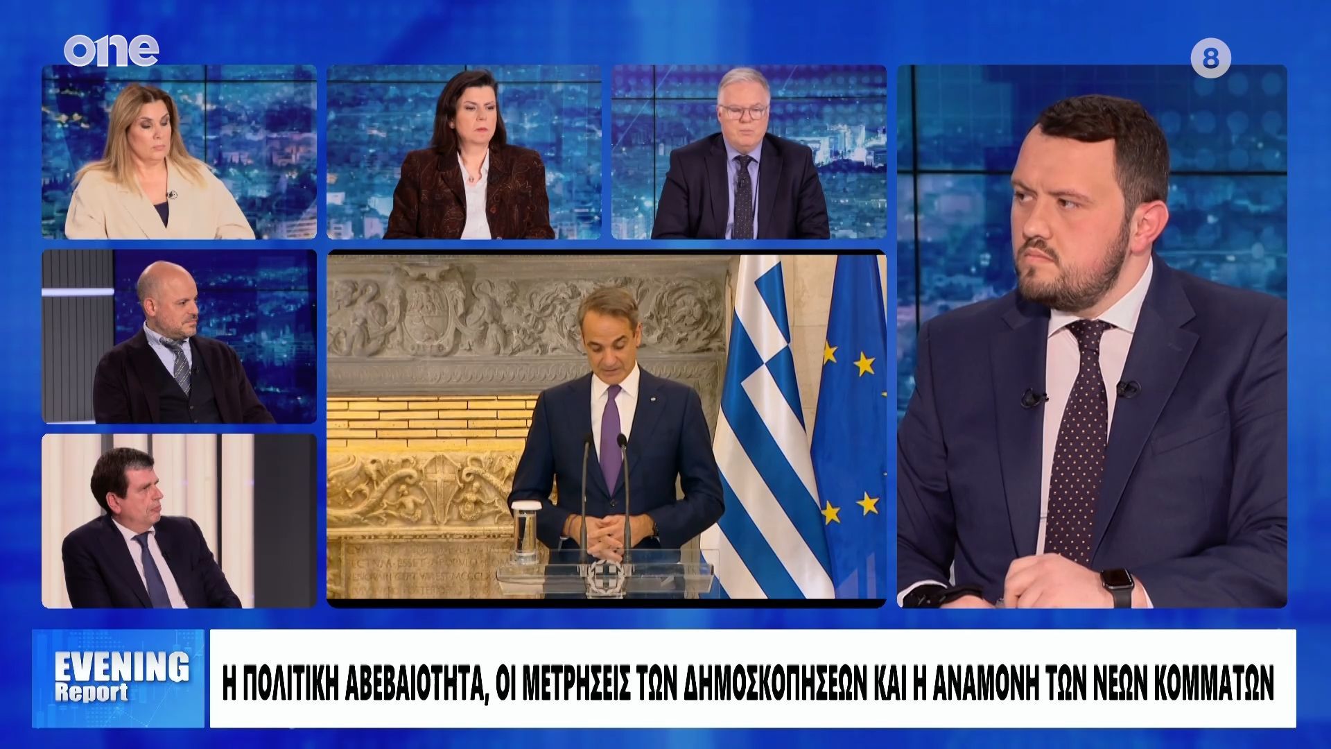 Μουρούτης: «Η ΝΔ αυτή την στιγμή είναι η μόνη σταθερά – Που πρέπει να απευθυνθεί ο Μητσοτάκης»