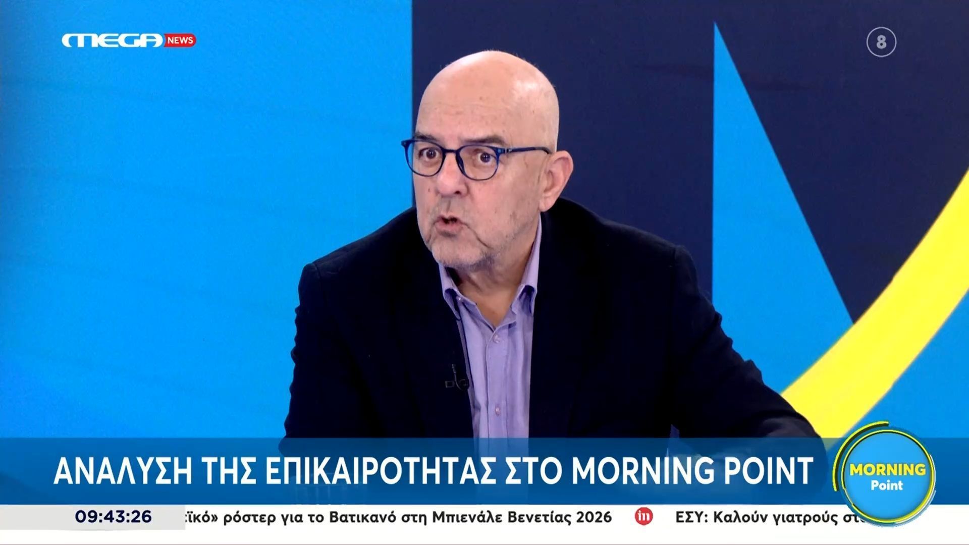 Μπ. Παπαδημητρίου: «Η μείωση των τροχαίων οφείλεται στα έργα υποδομής που έχουν γίνει»