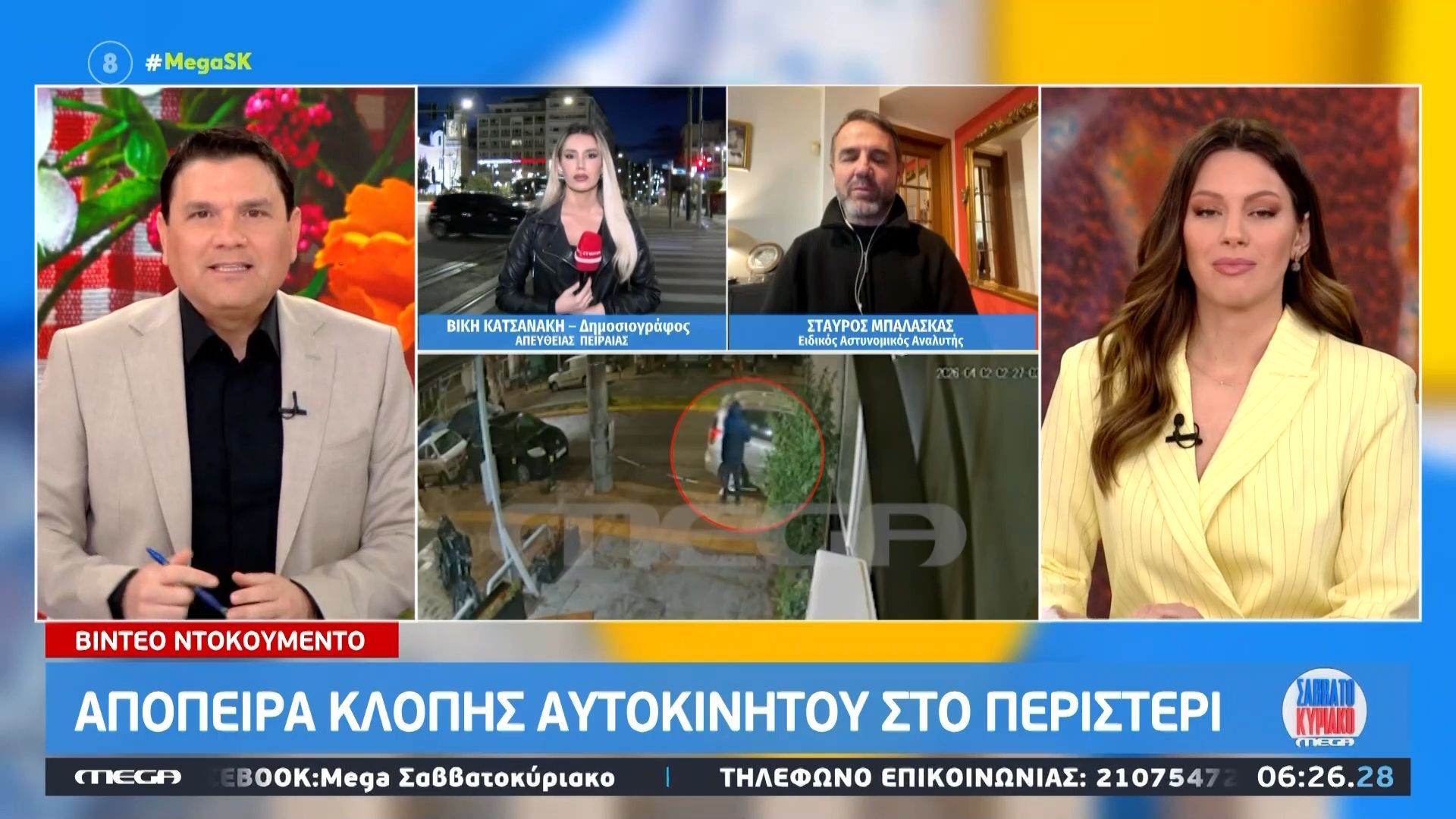 Μπαλάσκας για διαρρήκτες: «Έχω συλλάβει πολλούς, όταν τους έπιανα δεν μπορούσαν να μιλήσουν»