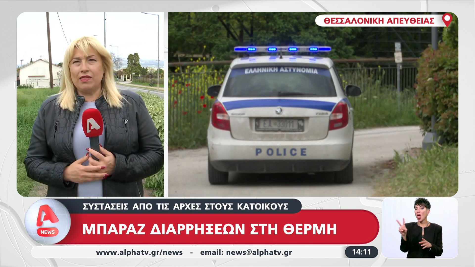 Μπαράζ διαρρήξεων στη Θέρμη
