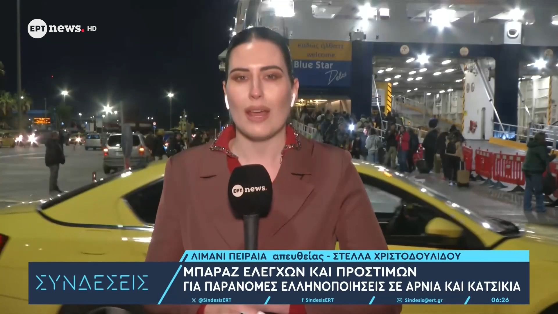 Μπαράζ ελέγχων και προστίμων για παράνομες ελληνοποιήσεις σε αρνιά και κατσίκια