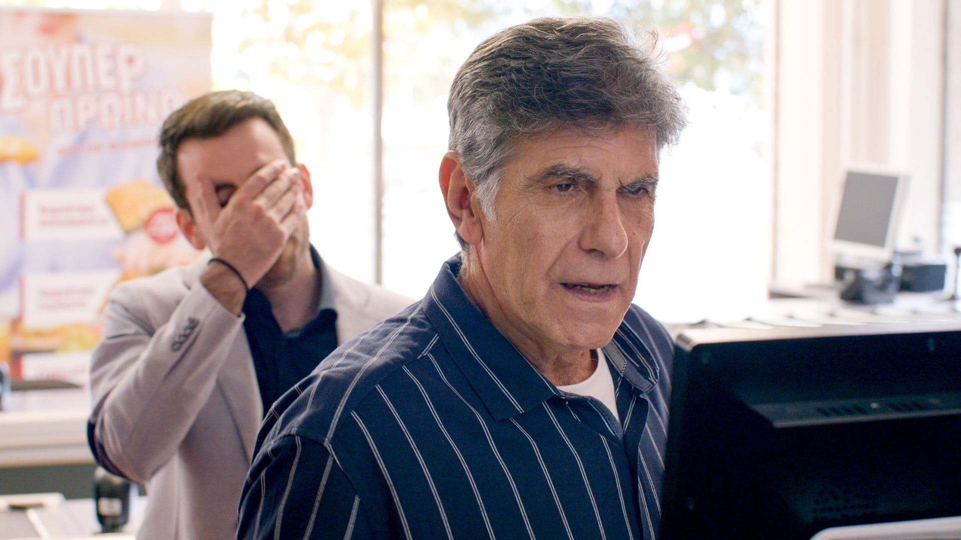 Σούπερ Ήρωες: Τα ληγμένα κρουασάν φέρνουν μπελάδες