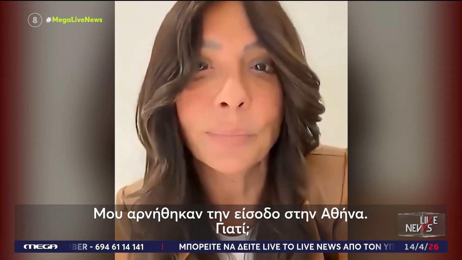 «Μπλόκο» σε Τουρκοκύπρια στο Ελ. Βενιζέλος – Είχε τραγουδήσει εμβατήριο για τη Σμύρνη στην Κομοτηνή
