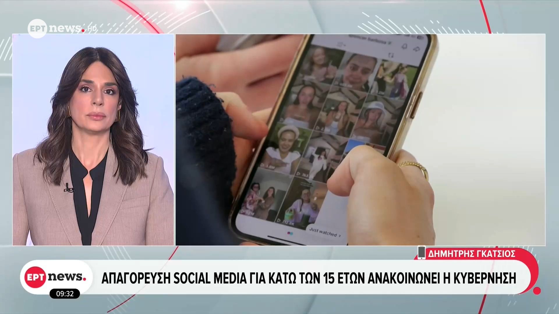 Μπλόκο στα social media για ανήλικους κάτω των 15 ετών ανακοινώνει ο Κυριάκος Μητσοτάκης