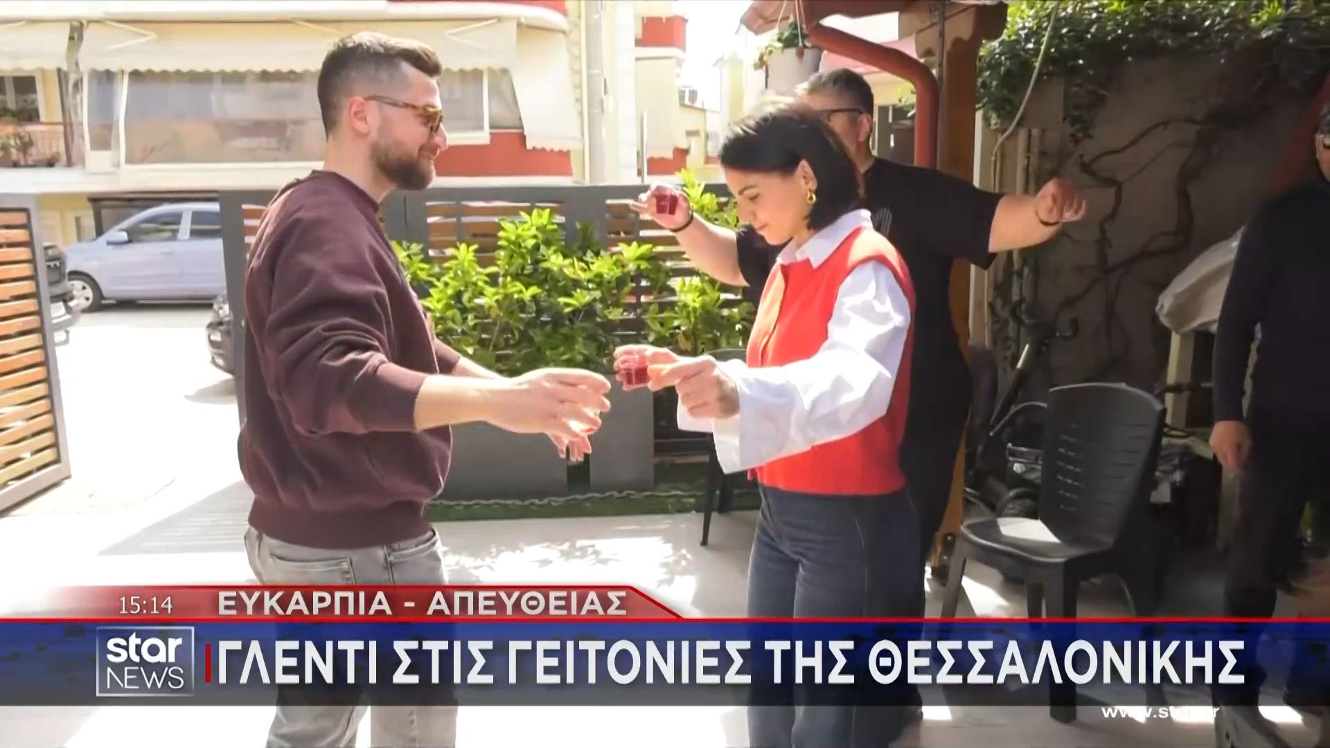 «Μυρίζει» Πάσχα στις γειτονιές!