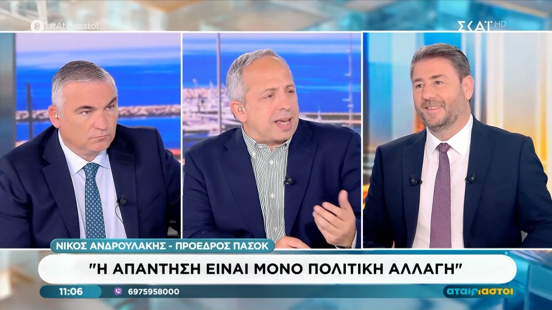 Ν. Ανδρουλάκης: «Αυτά τα λέει η ΝΔ του Κωνσταντίνου Καραμανλή; Δεν ντρέπονται λίγο;»