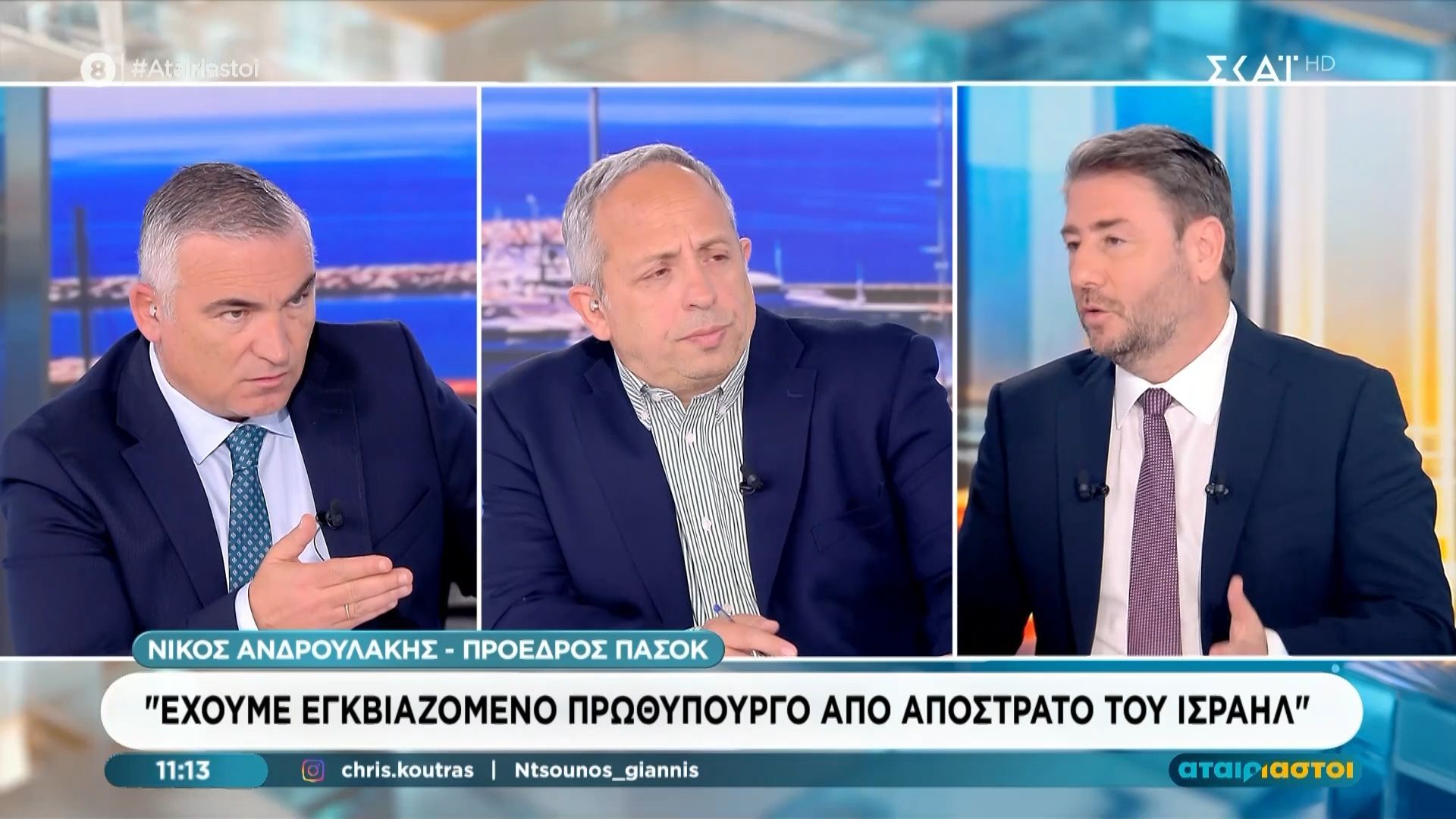 Ν. Ανδρουλάκης για Υποκλοπές: «Έχουμε εκβιαζόμενο πρωθυπουργό από απόστρατο του Ισραήλ»