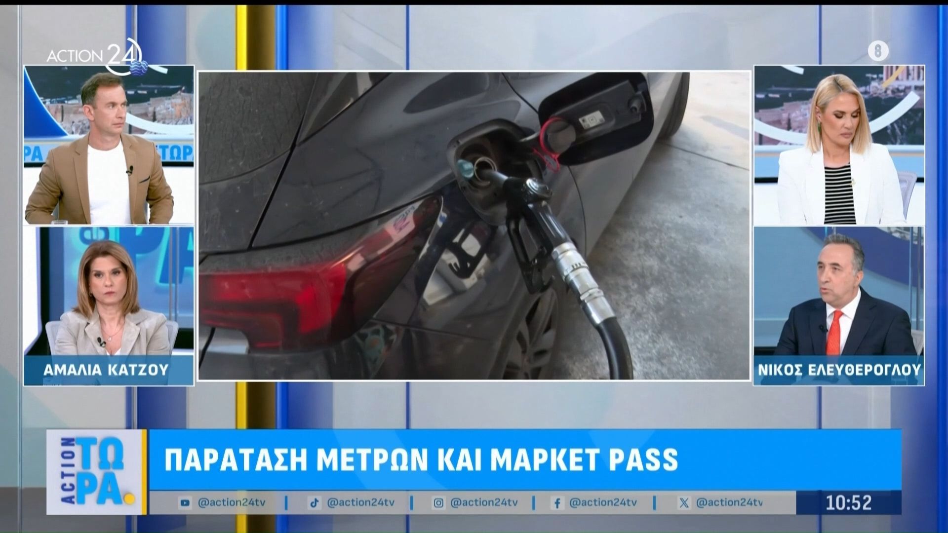 Ν. Ελευθερόγλου: «Μετά τον Απρίλιο τα νέα μέτρα στήριξης»