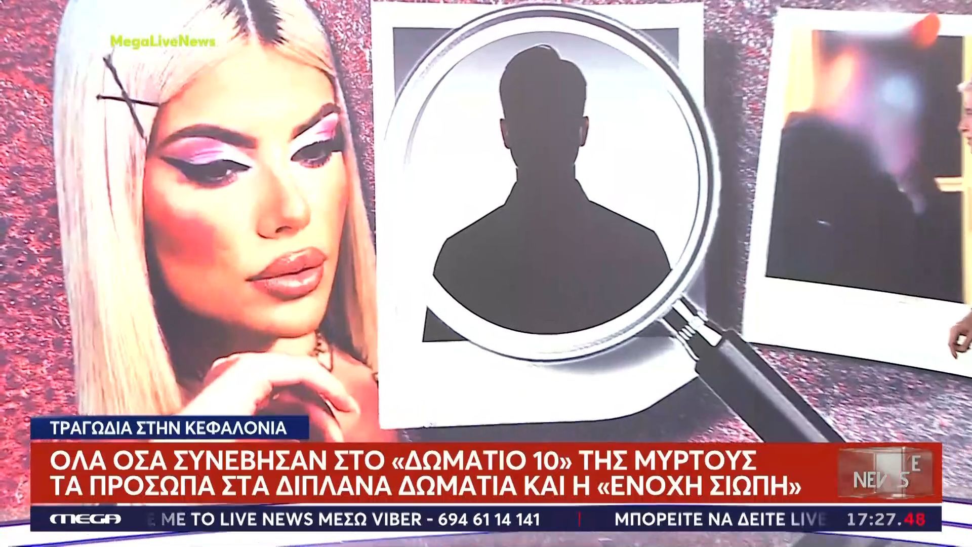 Ν. Ευαγγελάτος: «Όλοι έκλεισαν τα αυτιά τους όταν σφάδαζε η Μυρτώ»