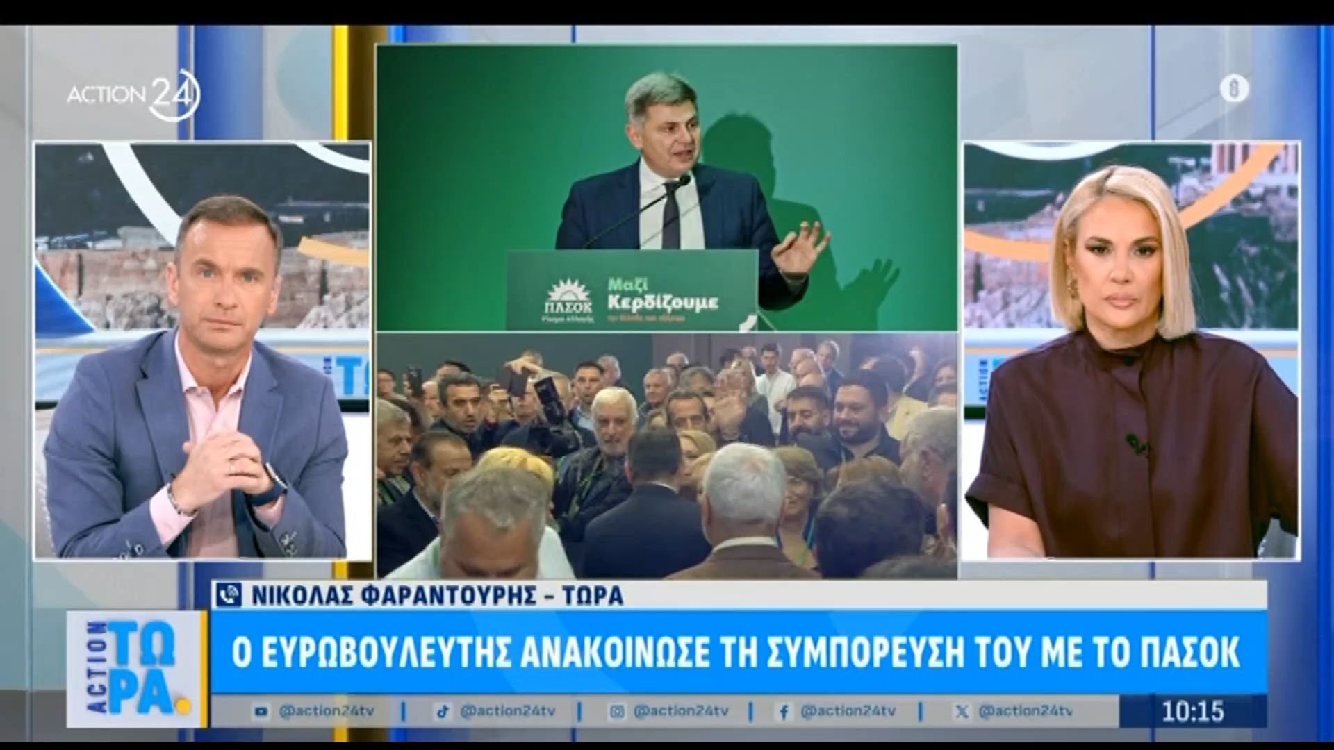 Ν. Φαραντούρης: «Είναι ο μοναδικός συγκροτημένος πόλος το ΠΑΣΟΚ»