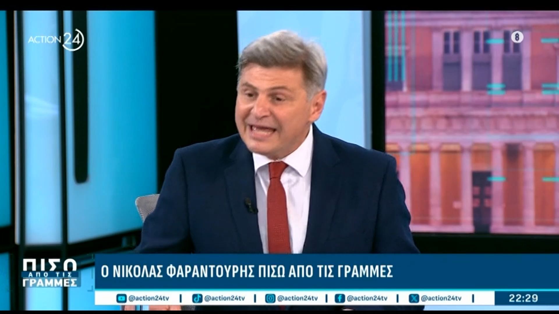 Ν. Φαραντούρης: «Να σηκωθεί να πάει σπίτι του ο Μητσοτάκης, αυτό με ενδιαφέρει»