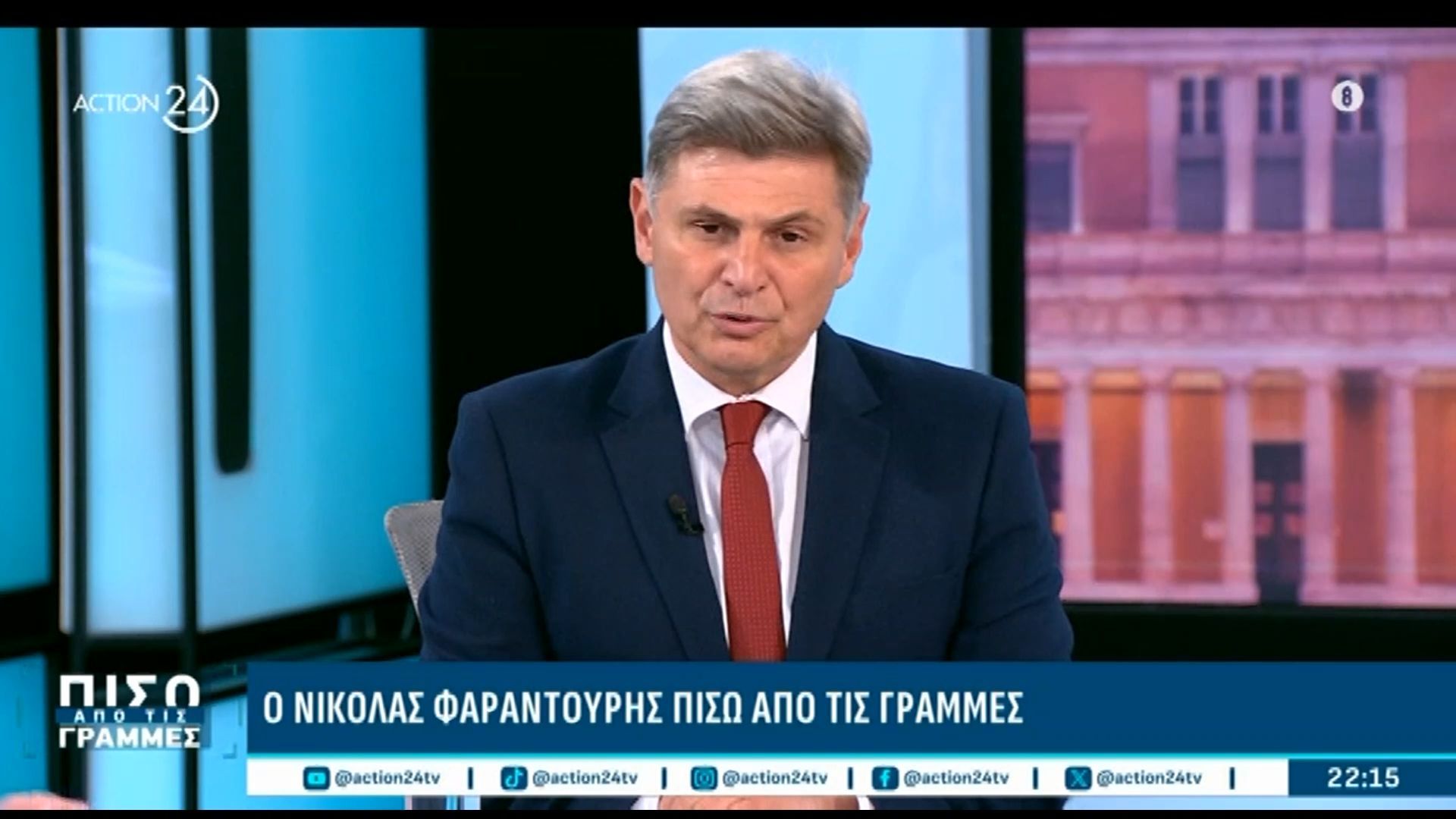 Ν. Φαραντούρης: «Ο Ανδρουλάκης είναι ο μόνος που γνωρίζει από ευρωπαϊκούς θεσμούς»