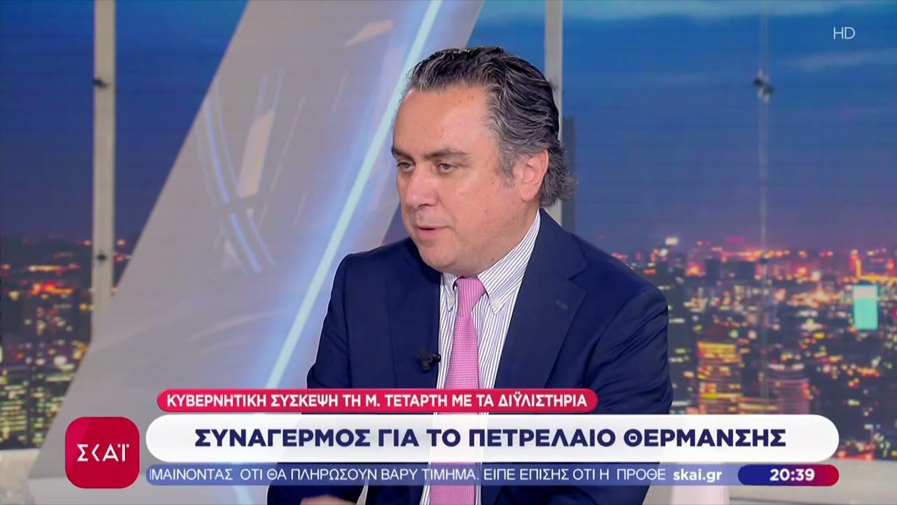 Ν. Φιλιππίδης: Έρχεται νέα μεγάλη αύξηση στις τιμές των καυσίμων τις αμέσως επόμενες μέρες