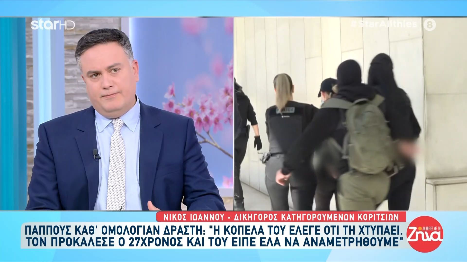 Ν. Ιωάννου για δολοφονία στον Άγιο Δημήτριο: «Σε αυτή την υπόθεση έχει ξεπεραστεί το μέτρο»