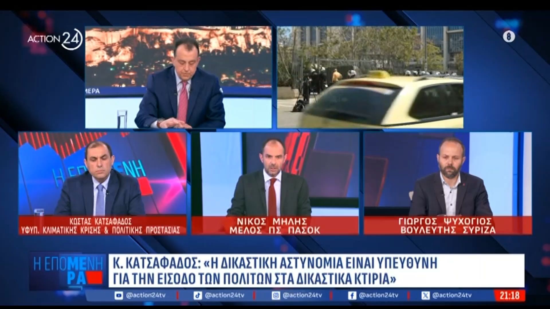 Ν. Μήλης: «Δεν υπάρχει ισχυρής δικαιοσύνη»