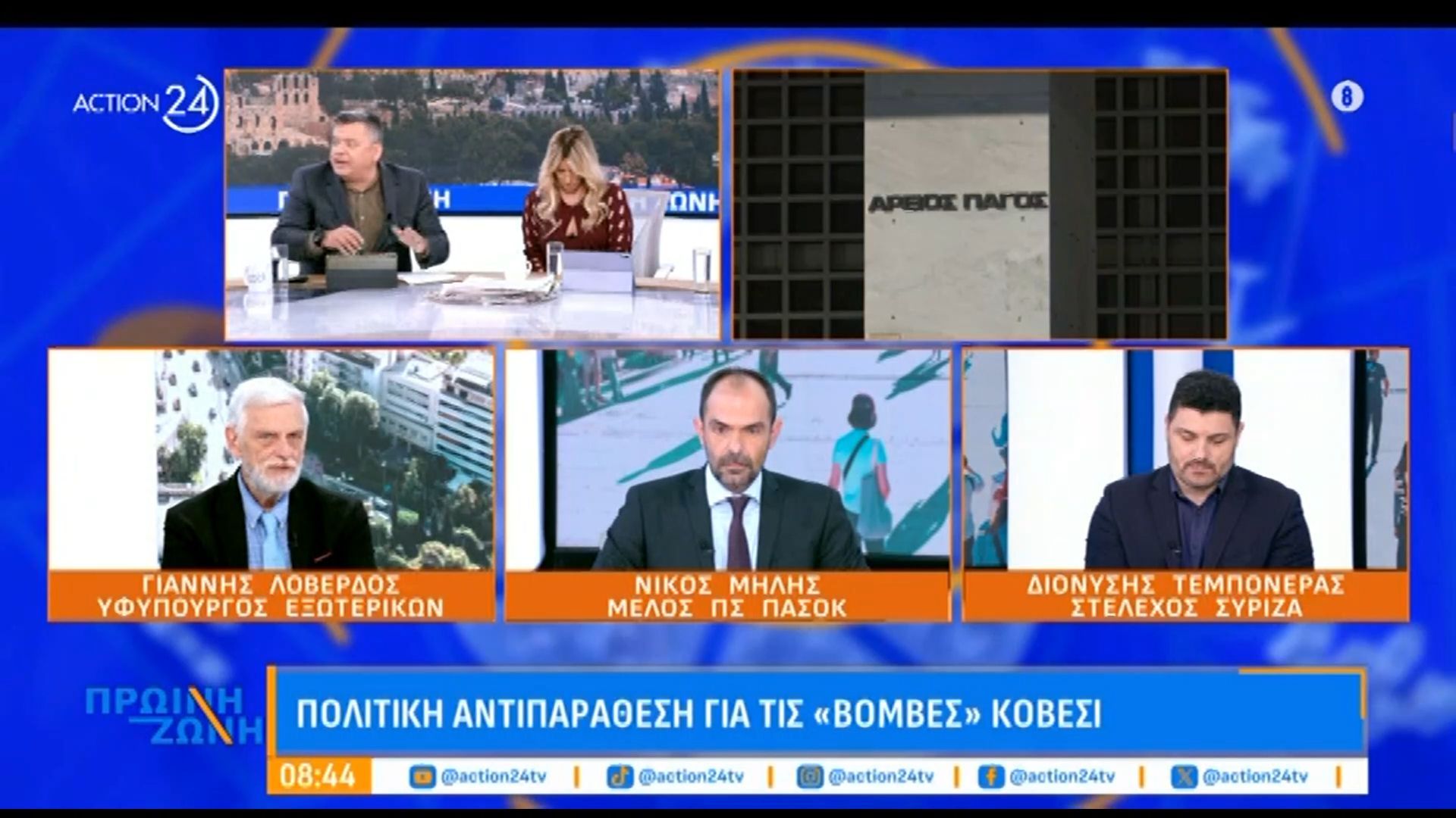 Ν. Μήλης: «Έχουμε έναν ευρωπαϊκό θεσμό που διαφώτισε σκοτεινές πτυχές μιας σκανδαλώδους ιστορίας»