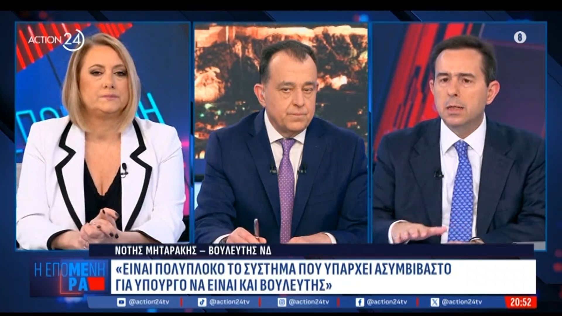 Ν. Μηταράκης: «Πολύπλοκο το σύστημα με το Ασυμβίβαστο – Πιστεύω στο δικαίωμα του πολίτη να επιλέγει τον βουλευτή του»