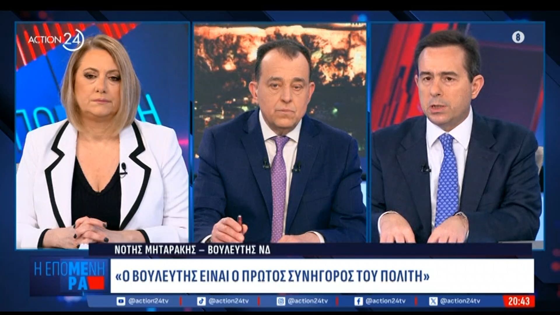 Ν. Μηταράκης: «Θεμιτό ένα πολιτικό γραφείο να βοηθήσει στην επίλυση νόμιμου ζητήματος»