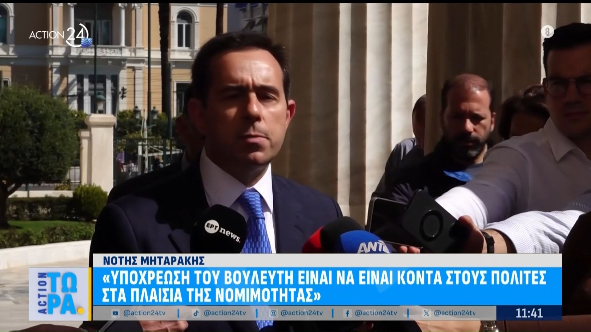 Ν. Μηταράκης: «Υποχρέωση του βουλευτή είναι να είναι κοντά στους πολίτες στα πλαίσια της νομιμότητας»