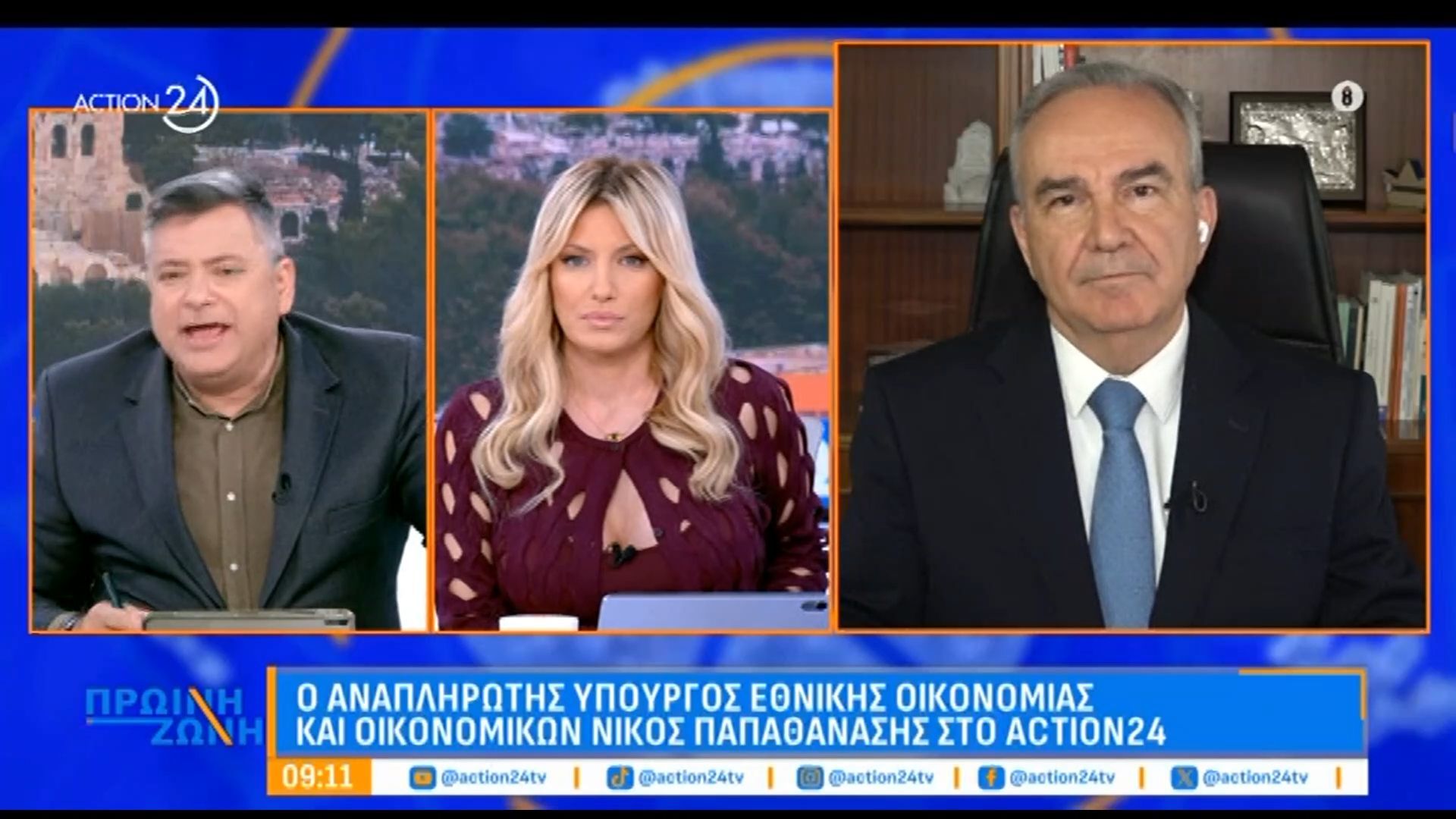 Ν. Παπαθανάσης: «Δεν υπάρχει κανένα εσωτερικό πρόβλημα στη ΝΔ»