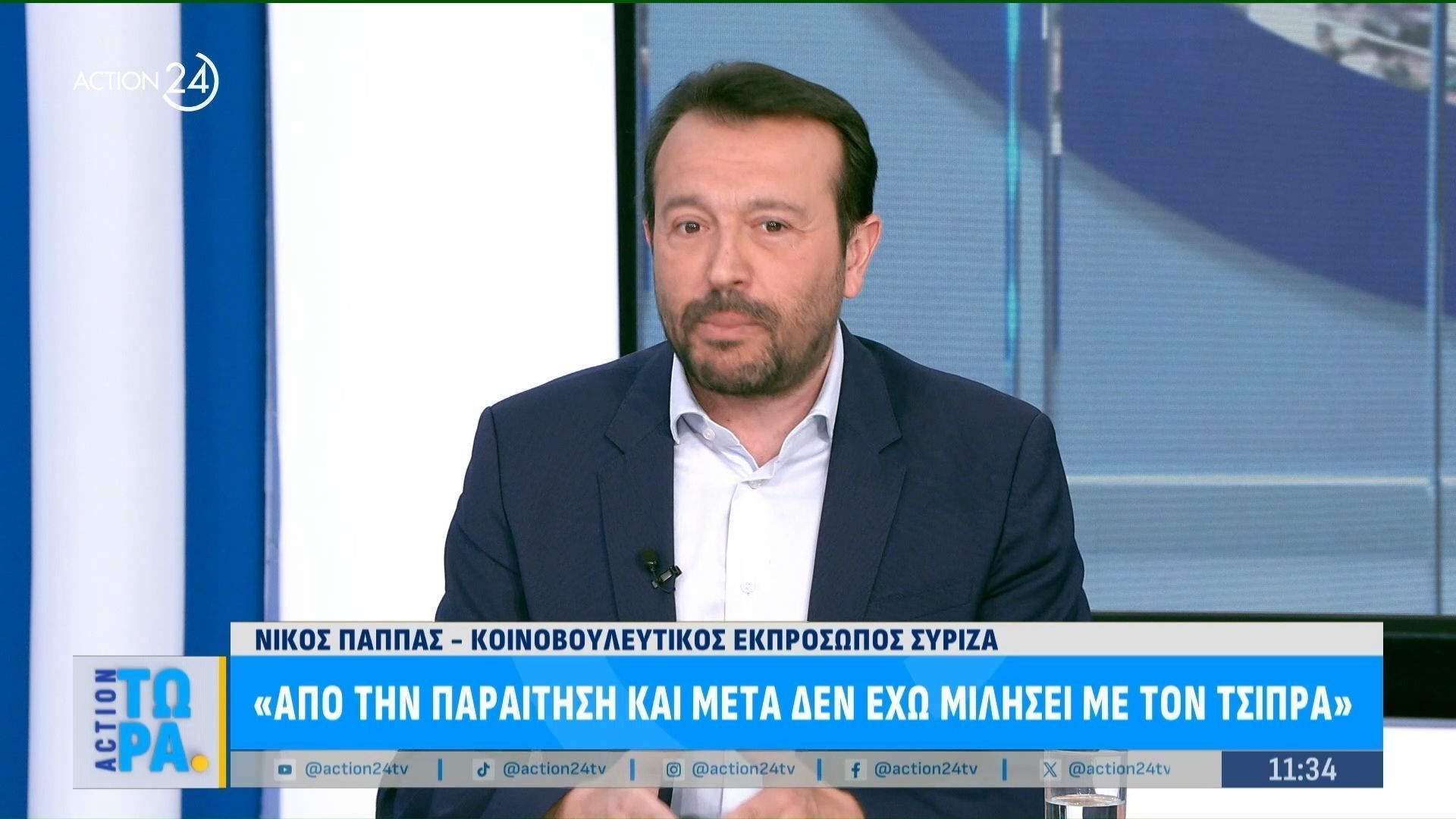 Ν. Παππάς για Α. Τσίπρα: «Δεν έχουμε μιλήσει – Θεωρώ άκομψο μία προσωπική πρόσκληση από εκείνον»