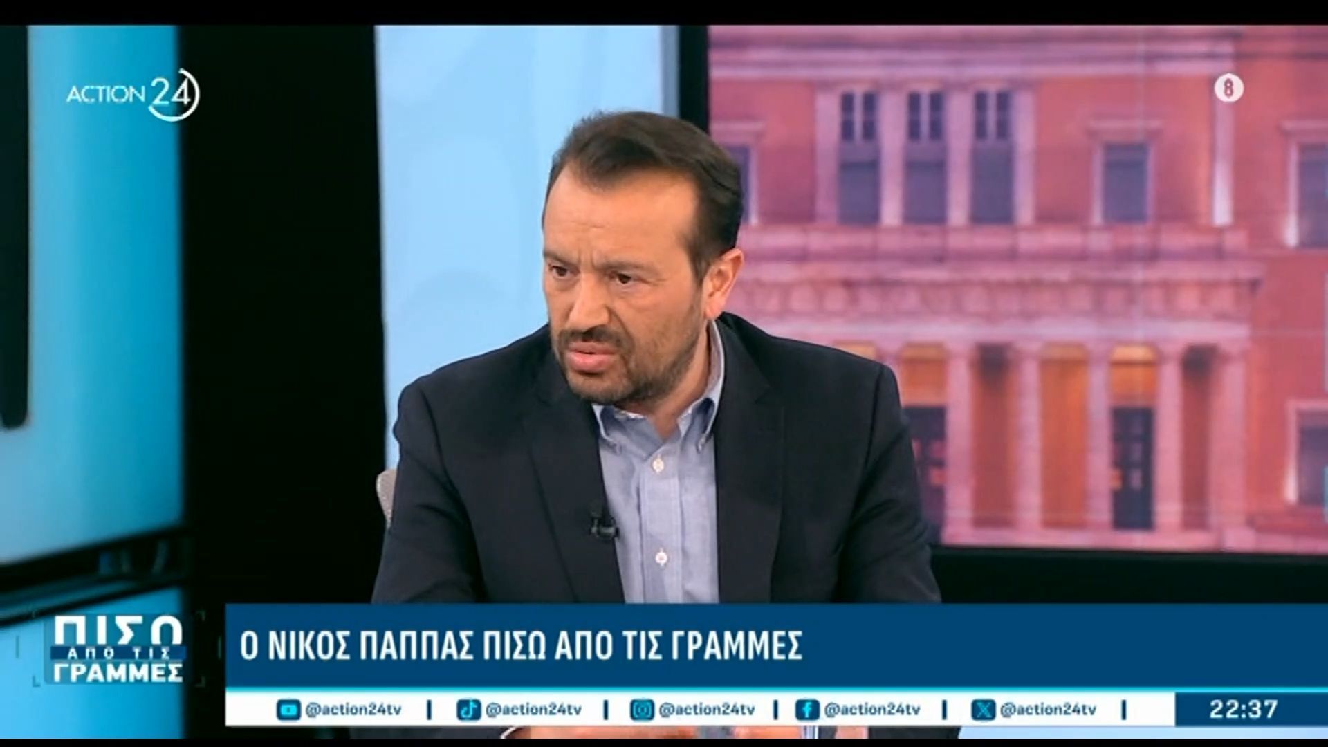 Ν. Παππάς για κακεντρεχή σχόλια κατά Μυλωνάκη: «Καλό θα ήταν αντίστοιχη τοξικότητα να μην οργανώνεται κεντρικά από τη ΝΔ»