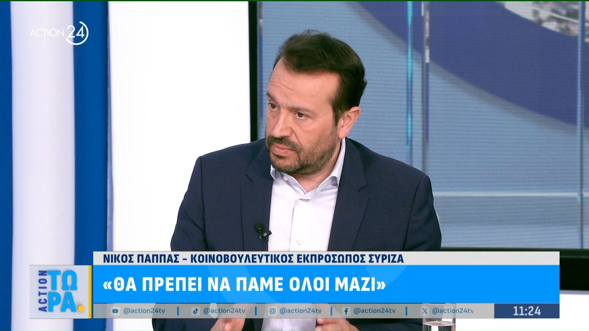 Ν. Παππάς: «Τεράστιο λάθος του Τσίπρα που έφυγε από το Κοινοβούλιο»