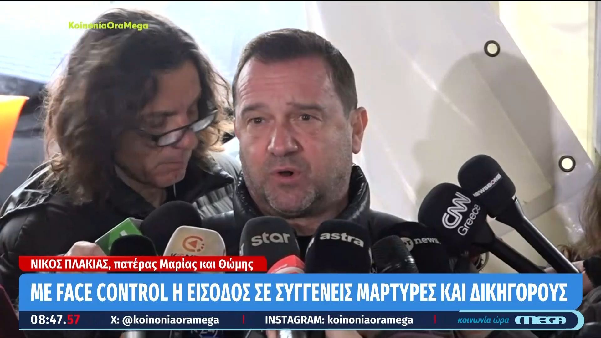 Ν. Πλακιάς: «Ακούμε πως κάποιοι κατηγορούμενοι δεν έχουν δικηγόρους και θα πάρουν αναβολή»