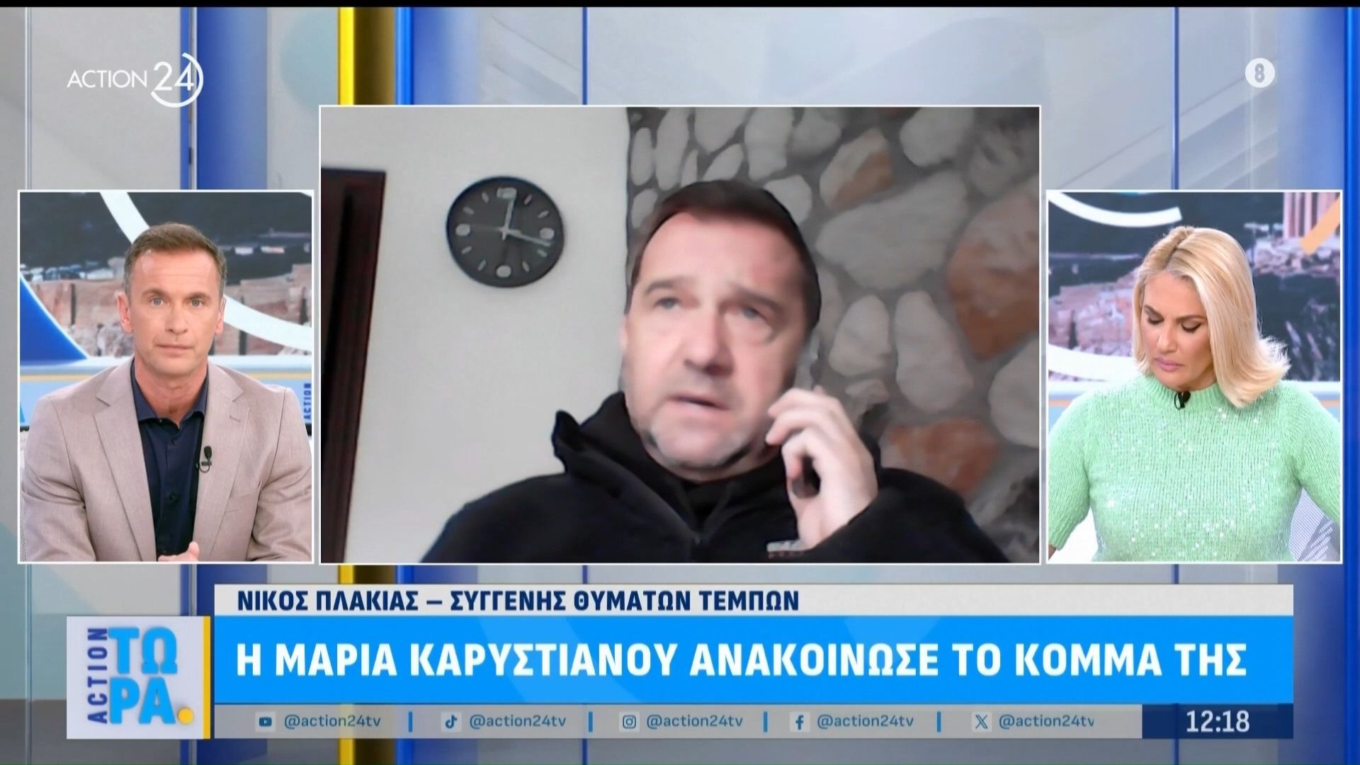 Ν. Πλακιάς: «Δεν καταλαβαίνω το συμβολισμό του σποτ Καρυστιανού»