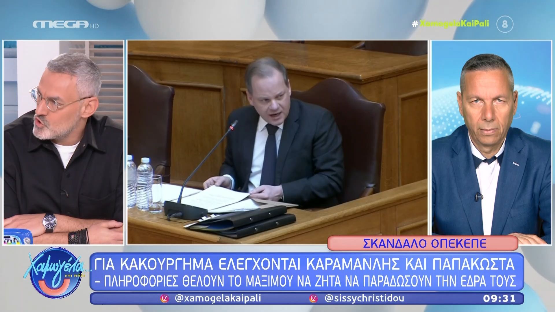 Ν. Συρίγος για Καραμανλή: «Είναι τραγική ειρωνεία η σύνδεσή του με τα Τέμπη να είναι πλημμέλημα και τώρα επειδή μιλάμε για λεφτά, να είναι κακούργημα»