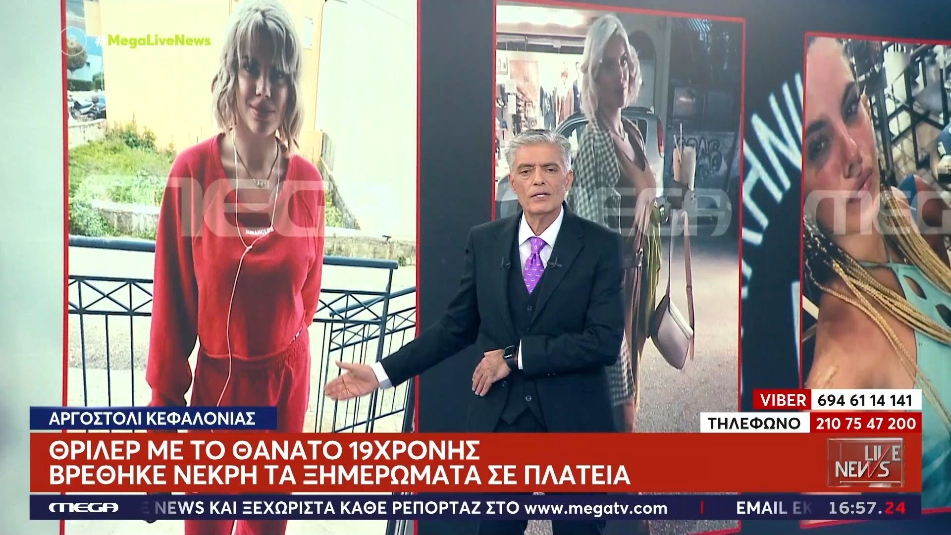Ν. Ευαγγελάτος για θάνατο 19χρονης: «Πέταξαν το κορμί της επειδή δεν είχαν κάτι καλύτερο να κάνουν»