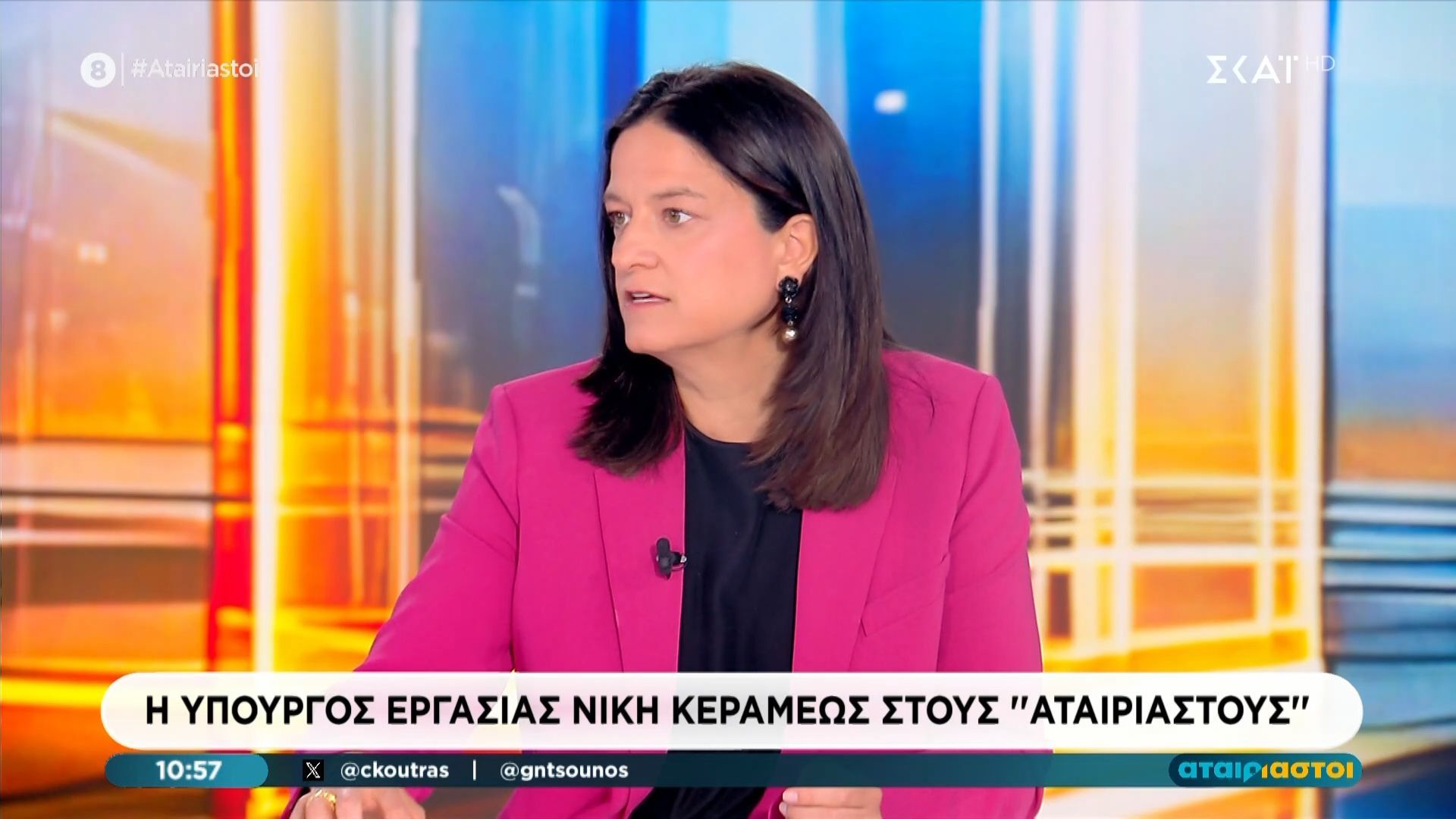 Ν. Κεραμέως: «Μας έχει στεναχωρήσει όλους η υπόθεση Λαζαρίδη»