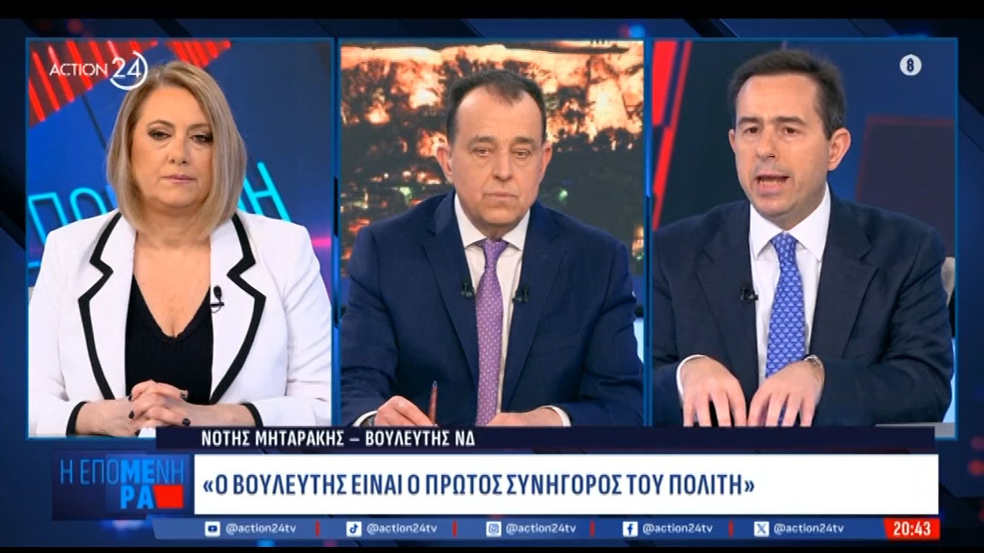 Ν. Μηταράκης: «Δεν υπάρχει στη δικογραφία δική μου παρέμβαση ή συνεργάτη μου»