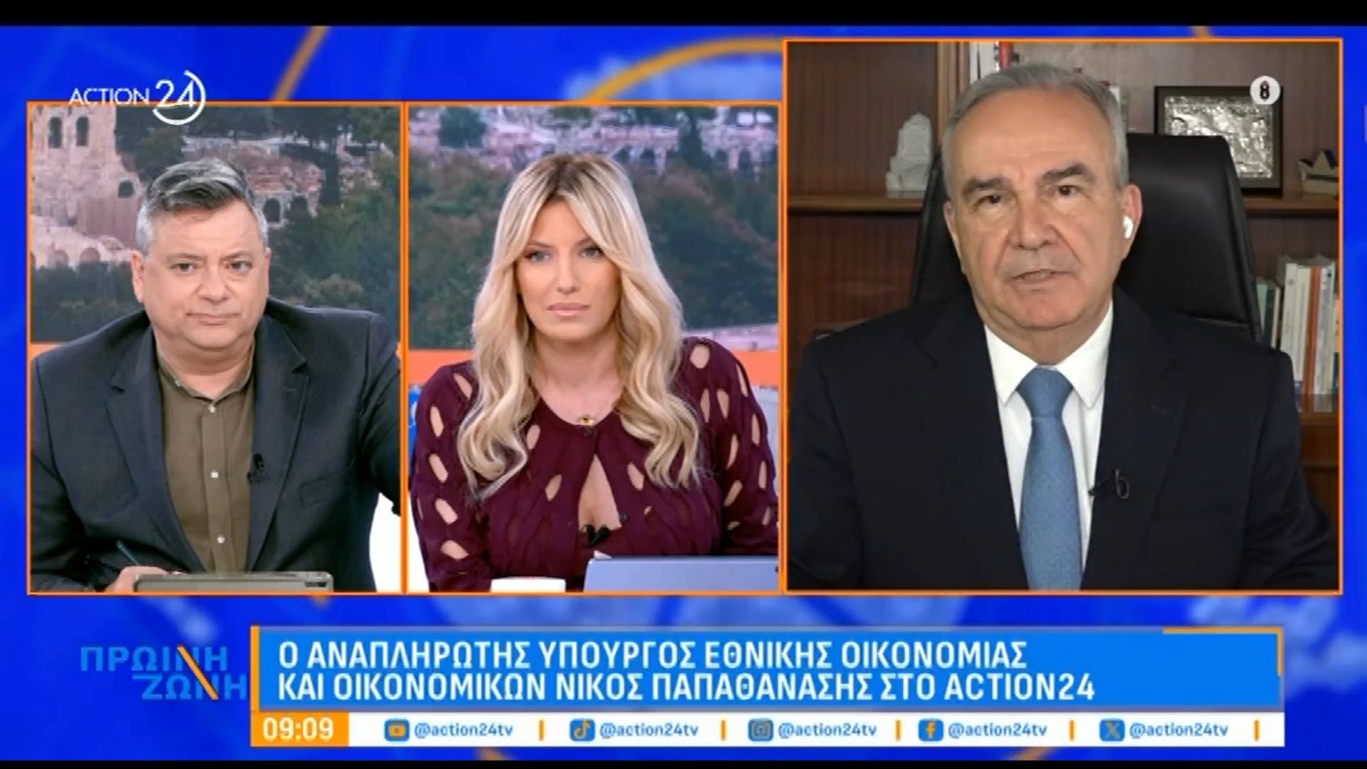 Ν. Παπαθανάσης: «Δεν ανακατευόμαστε στη δικαιοσύνη και δεν την κρίνουμε αλά καρτ»