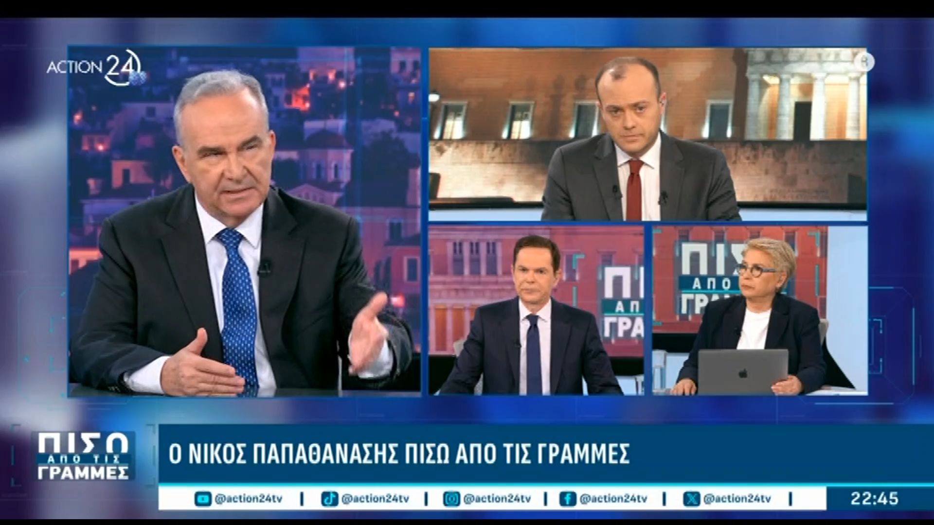Ν. Παπαθανάσης: «Εύθραυστη η εκεχειρία – Πρέπει να κρατήσουμε δυνάμεις»