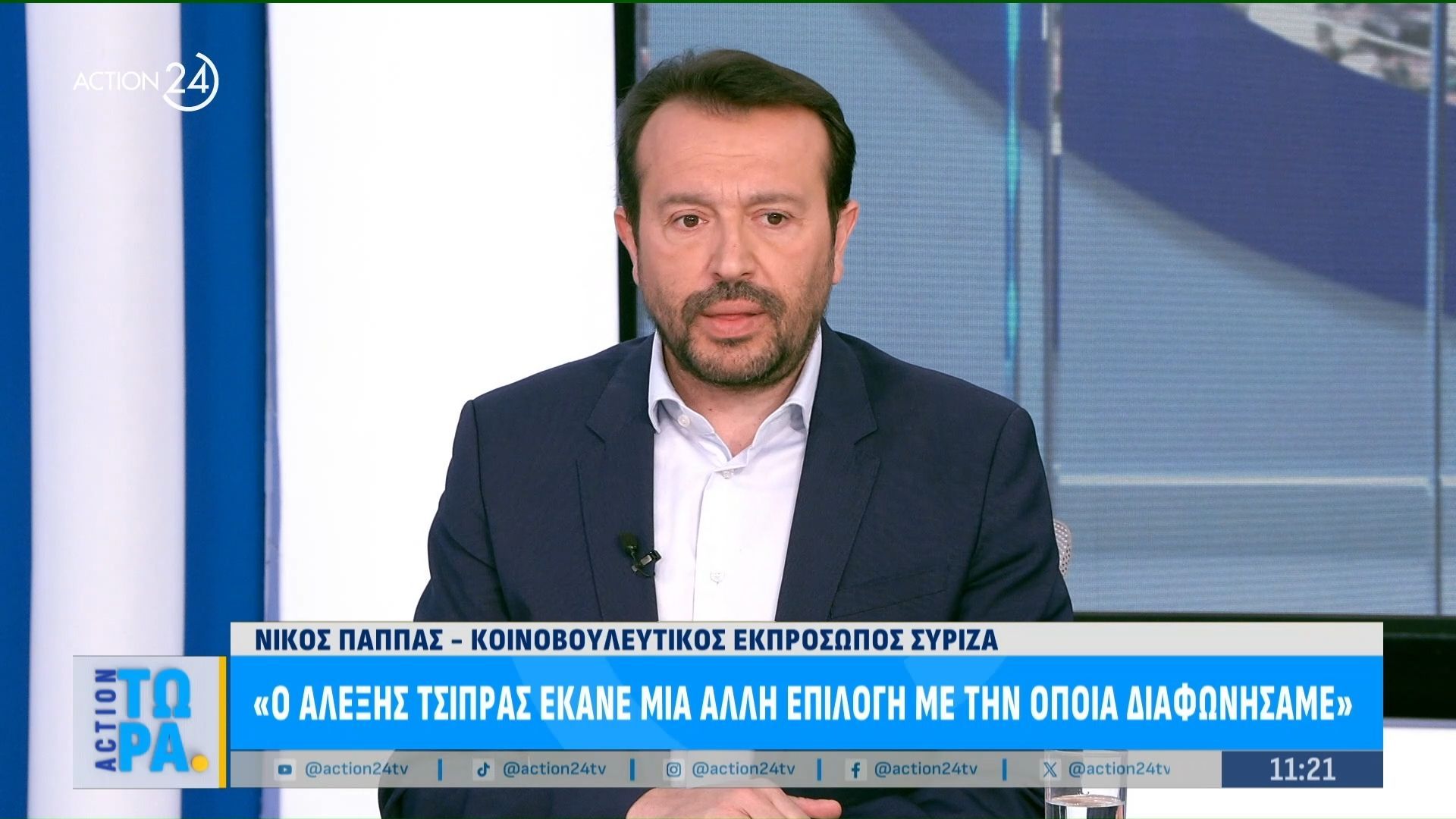 Ν. Παππάς: «Ο ΣΥΡΙΖΑ είναι ένα συντεταγμένο κόμμα»