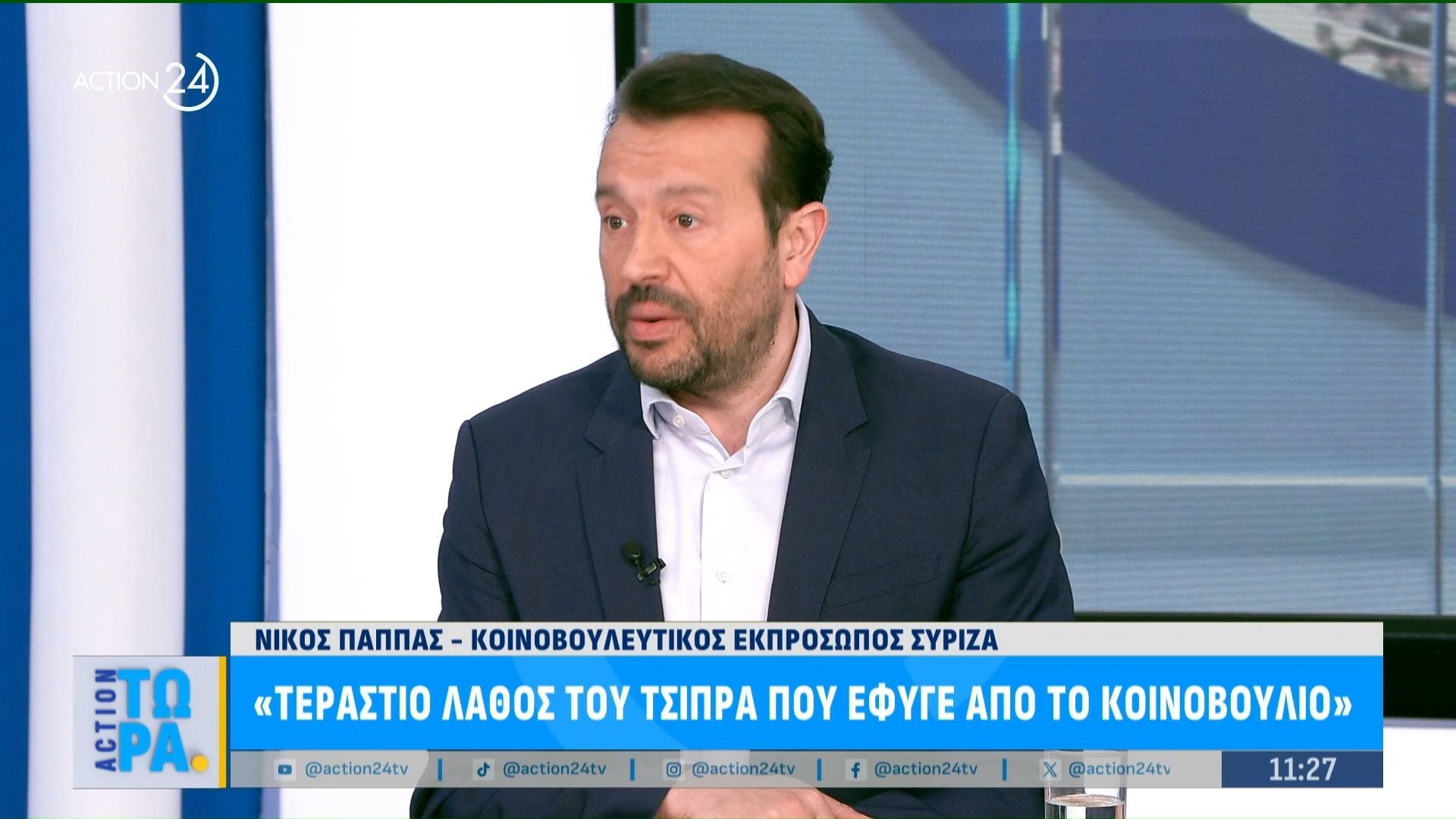 Ν. Παππάς: «Σε θετικό δρόμο η συνεργασία με το ΠΑΣΟΚ για την εξεταστική επιτροπή για τις υποκλοπές»